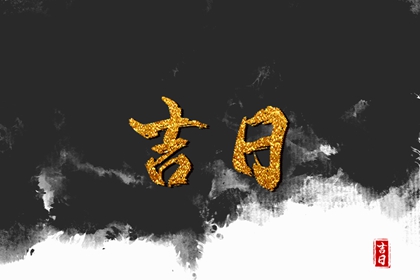 婚姻65分,合婚姻测算,姓名看婚姻配偶,五行婚姻配对