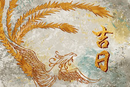 移徙入宅安床怎么分