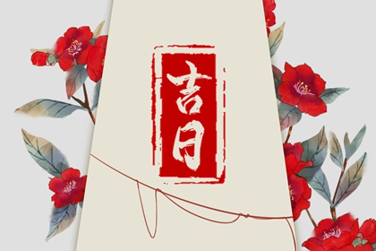 如何按事项筛选日期