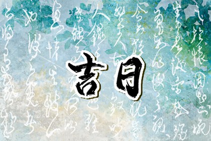 字段排列遵循啥