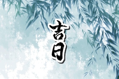 八字缺五行|五行金木水火土|生日查五行
