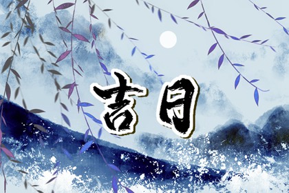 姓名姻缘测算|单身算姻缘|匹配姻缘|测姻缘合不合|算姻缘测运势