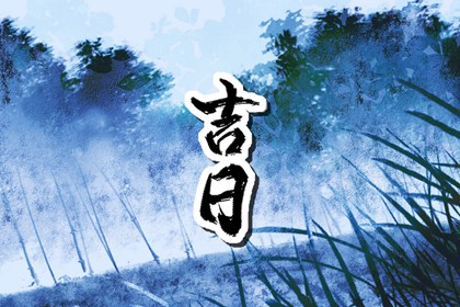 缘分命中注定_男女生八字配对_算命算姻缘_姻缘测试配对