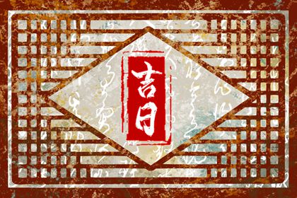 重新起名字 启名轩起名 取名单字 起名字免费五行