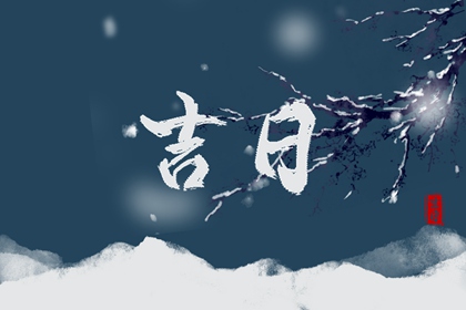 八字合八字免费,婚配合婚,生肖免费配对,测姻缘免费