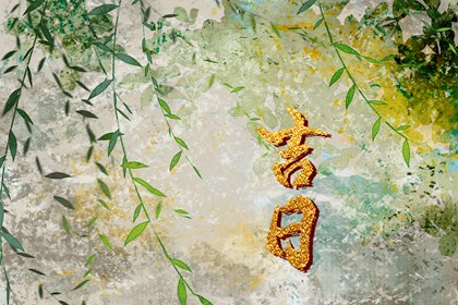 领证扎堆的好日子
