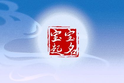 日子开工装修吉日_动土修造择吉日_皇历装修开吉日查询_装修年后初几开工_装修开工黄道吉日