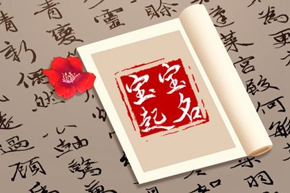 八字喜用神五行|八卦五行八字查询|五行木生水