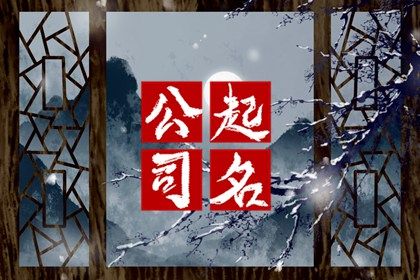 八字命盘,四住排盘算命,元享八享排盘,八字批八字,八字算命免费
