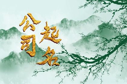 八字神巴巴测算 男八字日坐偏财 八字八卦推法 紫相八字算命 算八字格局