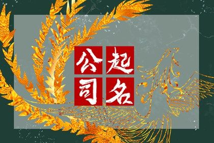 日子开工装修吉日_动土修造择吉日_皇历装修开吉日查询_装修年后初几开工_装修开工黄道吉日