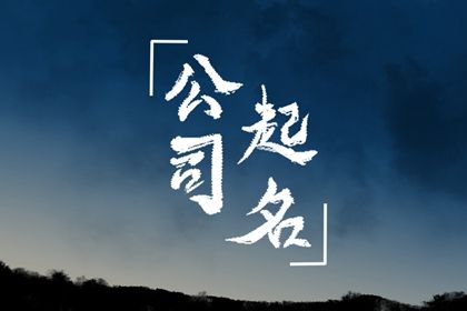 八字喜用神五行|八卦五行八字查询|五行木生水
