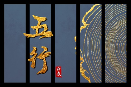 制化与化泄的差别