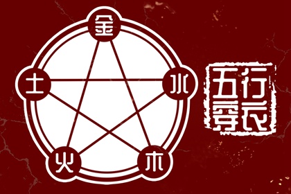 数字五行的局限性