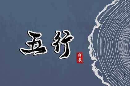 姓名姻缘测算|单身算姻缘|匹配姻缘|测姻缘合不合|算姻缘测运势