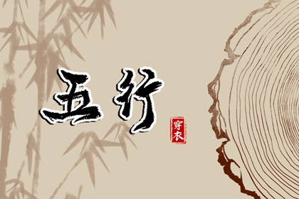 上班穿什么颜色最稳